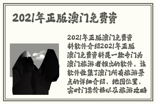 人马大战python手机版